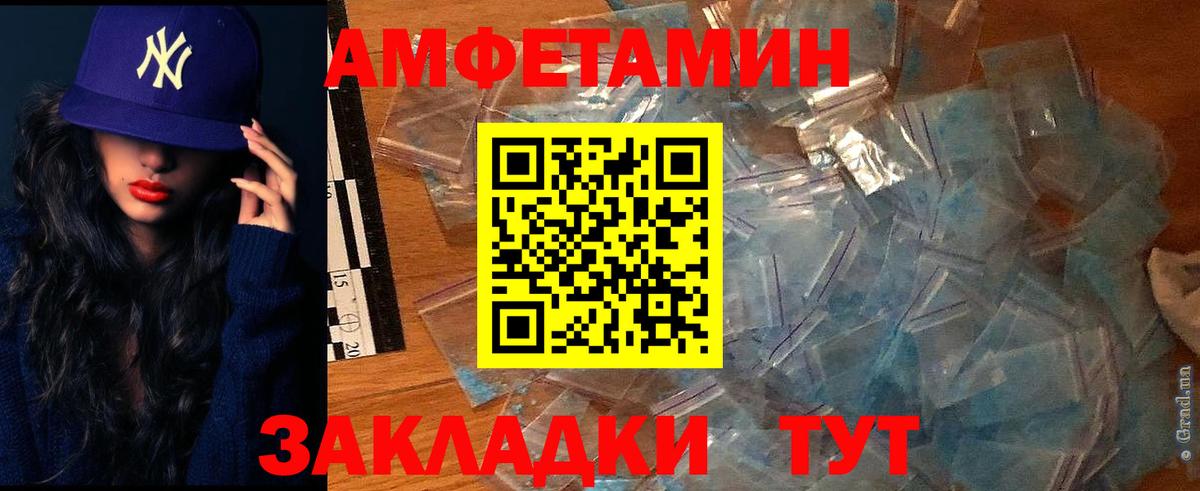 Ревда  мега вход  Вход с VPN  АМФ  АМФЕТАМИН 98%  АМФ 