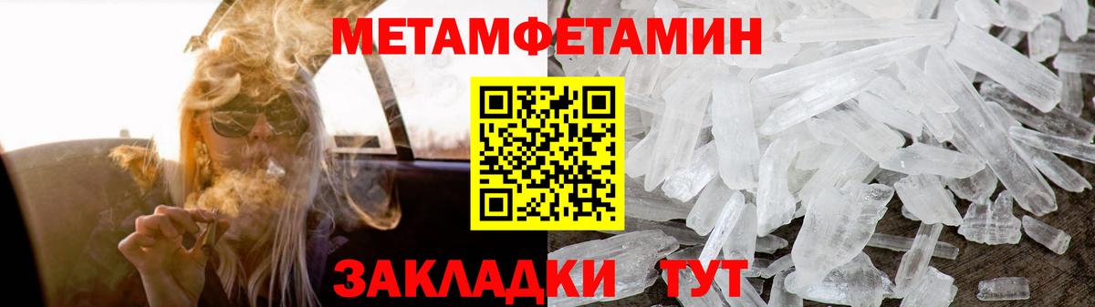 Меф кристаллы  Конопля  Гашиш  ГЕРОИН  Экстази  Ревда  ГАШИШ  COCAIN  А ПВП СК кристаллы  Вход с VPN  Меф 