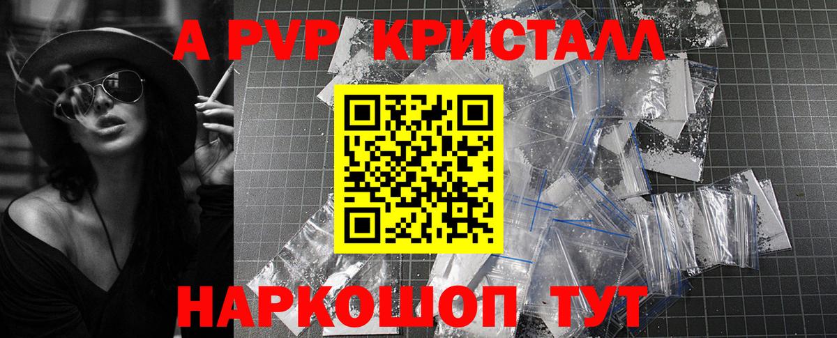 А ПВП СК  A-PVP СК КРИС  Вход с VPN  Ревда 