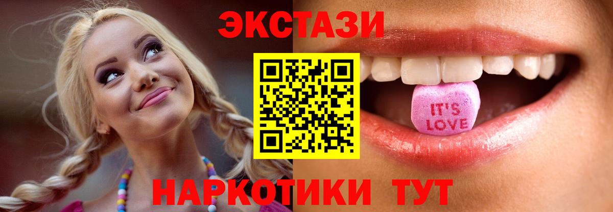 Ревда  это как зайти  ЭКСТАЗИ  Вход с VPN  ЭКСТАЗИ круглые  Ecstasy Punisher 