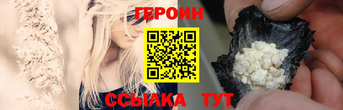 ГАШИШ Ревда