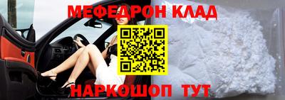 скорость mdpv Пенза