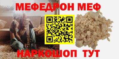 скорость mdpv Пенза