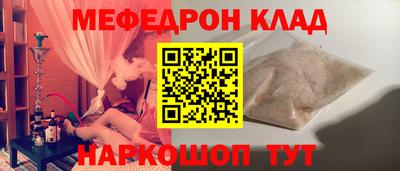 скорость mdpv Пенза