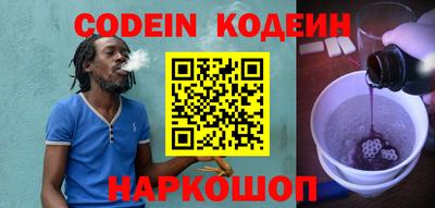 ГАЛЛЮЦИНОГЕННЫЕ ГРИБЫ Партизанск