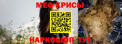 ГАЛЛЮЦИНОГЕННЫЕ ГРИБЫ Партизанск