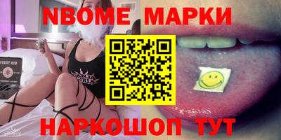 ГАЛЛЮЦИНОГЕННЫЕ ГРИБЫ Партизанск