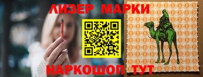 скорость mdpv Пенза
