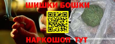 ГАЛЛЮЦИНОГЕННЫЕ ГРИБЫ Партизанск