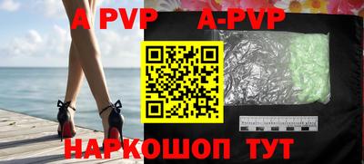 скорость mdpv Пенза