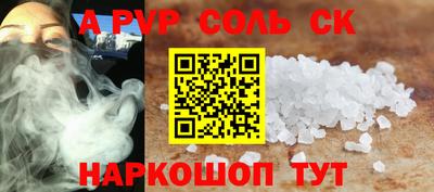 ГАЛЛЮЦИНОГЕННЫЕ ГРИБЫ Партизанск