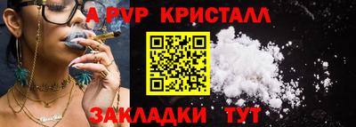 дживик Первоуральск