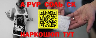 дживик Первоуральск