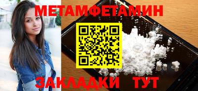 скорость mdpv Пенза