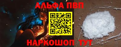 дживик Первоуральск