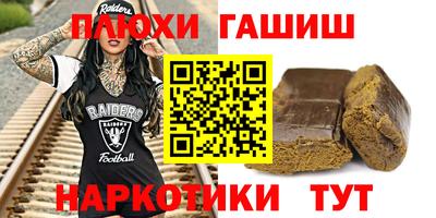 ГАЛЛЮЦИНОГЕННЫЕ ГРИБЫ Партизанск