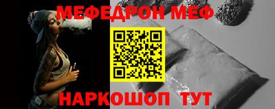 скорость mdpv Пенза
