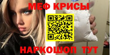 скорость mdpv Пенза
