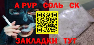 скорость mdpv Пенза