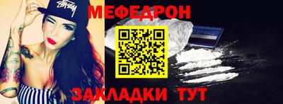 скорость mdpv Пенза