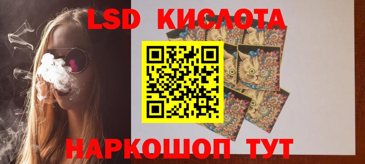 LSD-25 экстази ecstasy  LSD-25 экстази ecstasy  ЛСД экстази  Ревда  Вход с VPN 