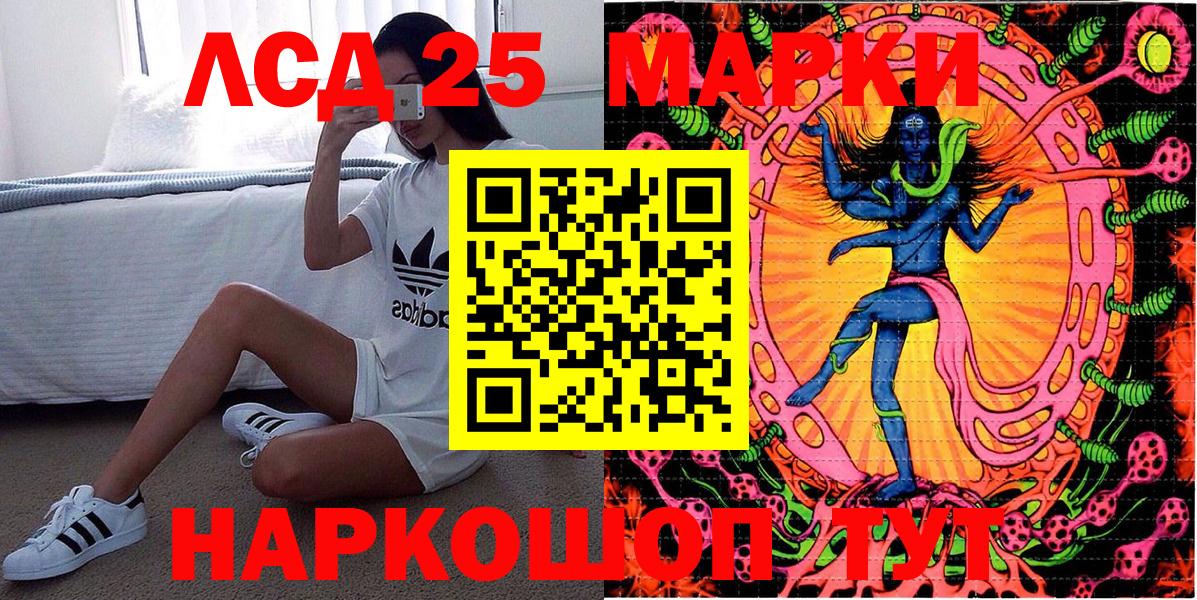Марки N-bome  Вход с VPN  Ревда  Марки N-bome 1,5мг 