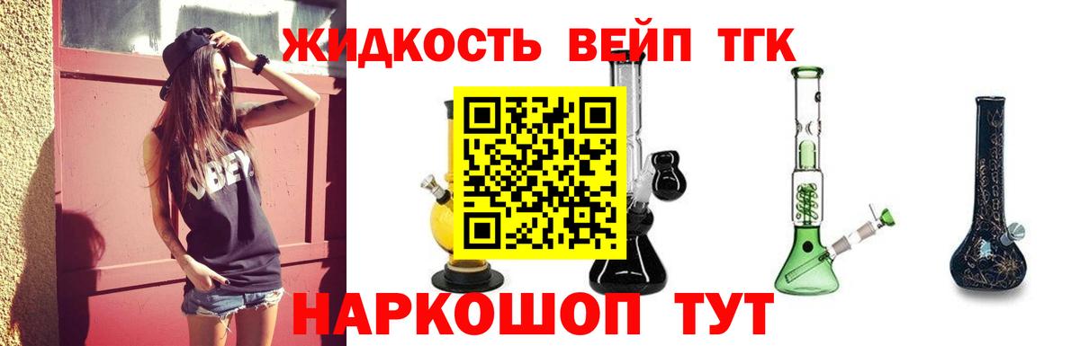Ревда  Дистиллят ТГК гашишное масло  Вход с VPN 