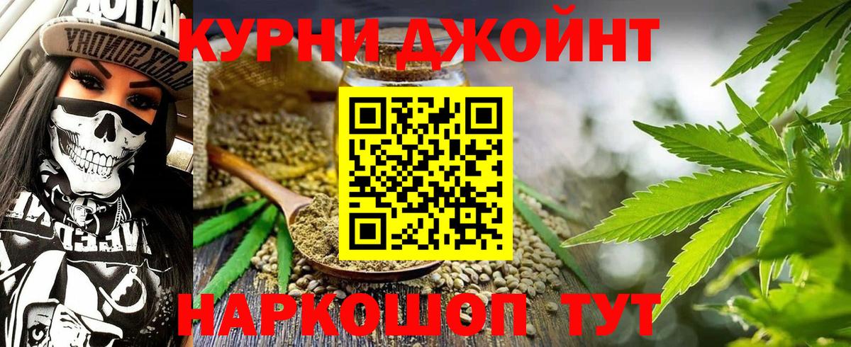 Марихуана планчик  Шишки марихуана гибрид  Конопля семена  Ревда  Бошки Шишки OG Kush  Вход с VPN 